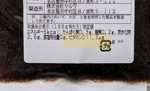 画像をギャラリービューアに読み込む, 有機JASきくらげジェル1箱(レトルト100g、4袋セット)無糖、混ぜるだけ【RTーKJ3】 - age - design shopify store