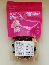 画像をギャラリービューアに読み込む, 食べる太陽 お得スリム有機乾燥キクラゲ30g【kjs2】 - age - design shopify store