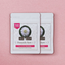 画像をギャラリービューアに読み込む, 【BF】カモミール ベーシック プラス(2袋セット) - age - design shopify store