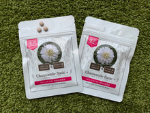 画像をギャラリービューアに読み込む, 【BF】カモミール ベーシック プラス(2袋セット) - age - design shopify store