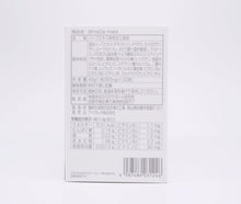 画像をギャラリービューアに読み込む, BiHaDa make【アークレイからだサポート研究所製品】 - age - design shopify store