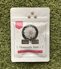 画像をギャラリービューアに読み込む, ■食べるハーブテイー【タブレットタイプ】美容自然食品 - age - design shopify store