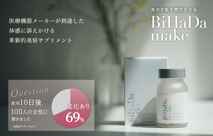 Coming Soon いよいよ発売