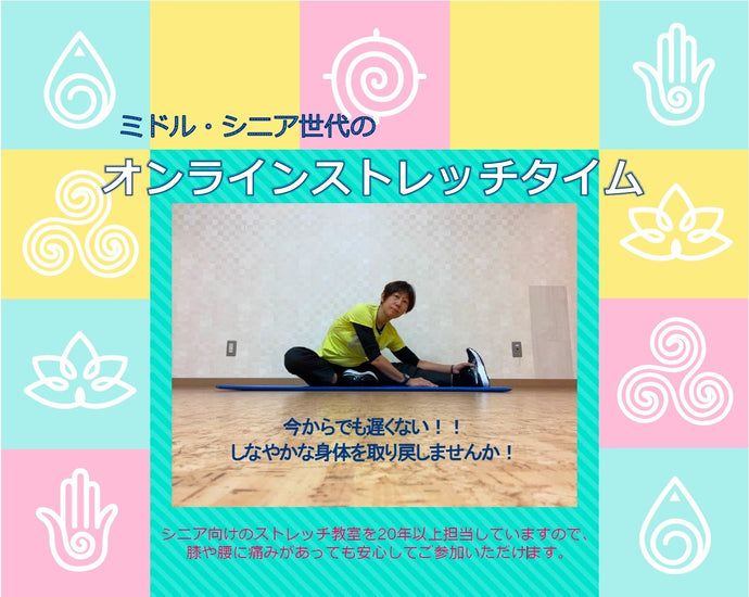 糖化対策『運動編』٩( ᐛ )و