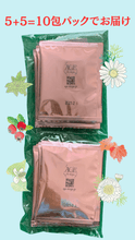 画像をギャラリービューアに読み込む, 【お得パック】ぷち艶はーぶてぃー(10包×5袋) - age - design shopify store
