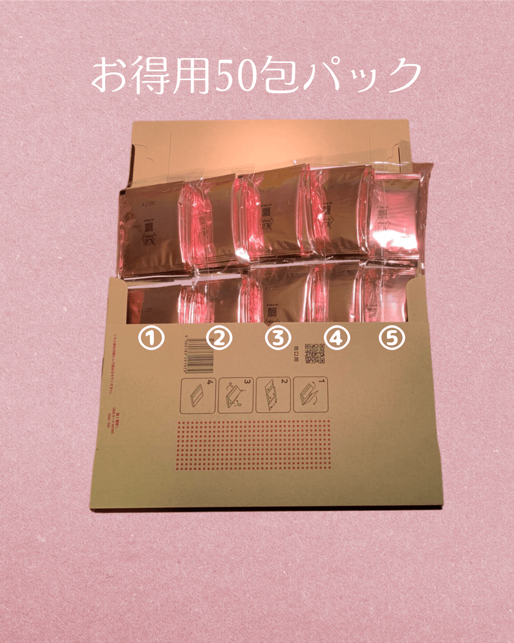 【お得パック】ぷち艶はーぶてぃー(10包×5袋) - age - design shopify store