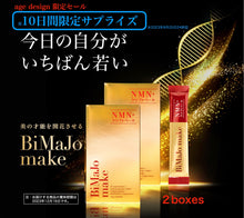 画像をギャラリービューアに読み込む, BiMaJo make 30包　２個セットで１箱の価格
