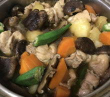 画像をギャラリービューアに読み込む, 香りバツグン有機JAS乾燥シイタケ60g【VP - SDK】 - age - design shopify store
