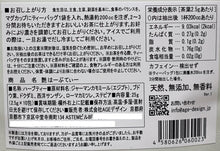 画像をギャラリービューアに読み込む, 🎁特売セール『艶はーぶてぃー』
