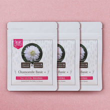 画像をギャラリービューアに読み込む, 【BF】カモミール ベーシック プラス(3袋セット) - age - design shopify store
