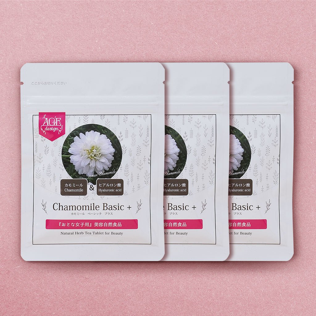 【BF】カモミール ベーシック プラス(3袋セット) - age - design shopify store