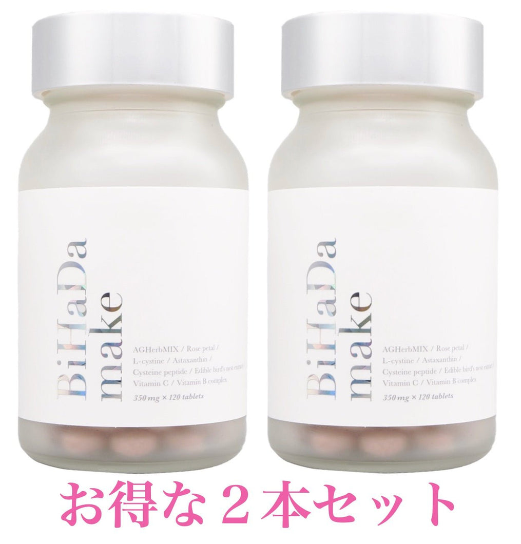 BiHaDa make 2bottles【2本セット商品】 - age - design shopify store