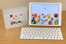 画像をギャラリービューアに読み込む, ⭐️艶はーぶてぃー【ティーバッグタイプ】美容自然食品 - age - design shopify store
