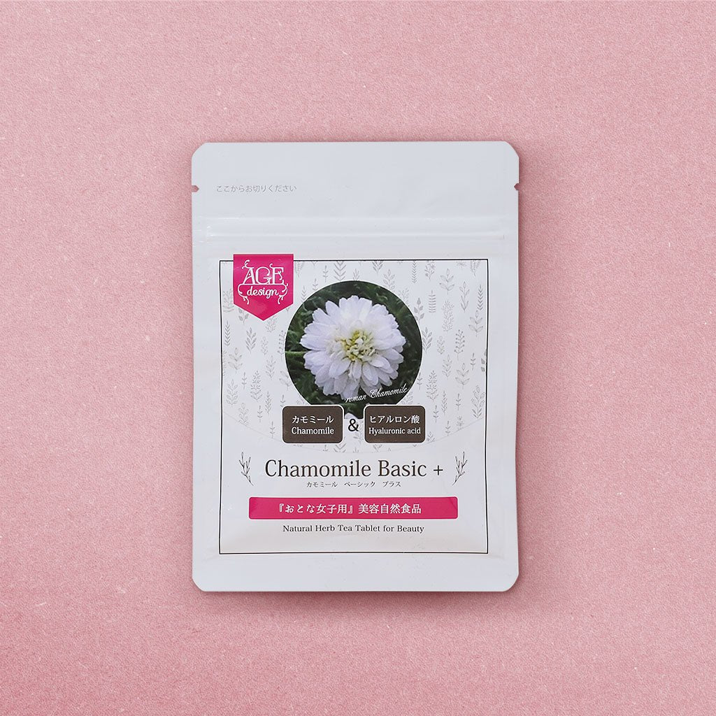 ■食べるハーブテイー【タブレットタイプ】美容自然食品 - age - design shopify store